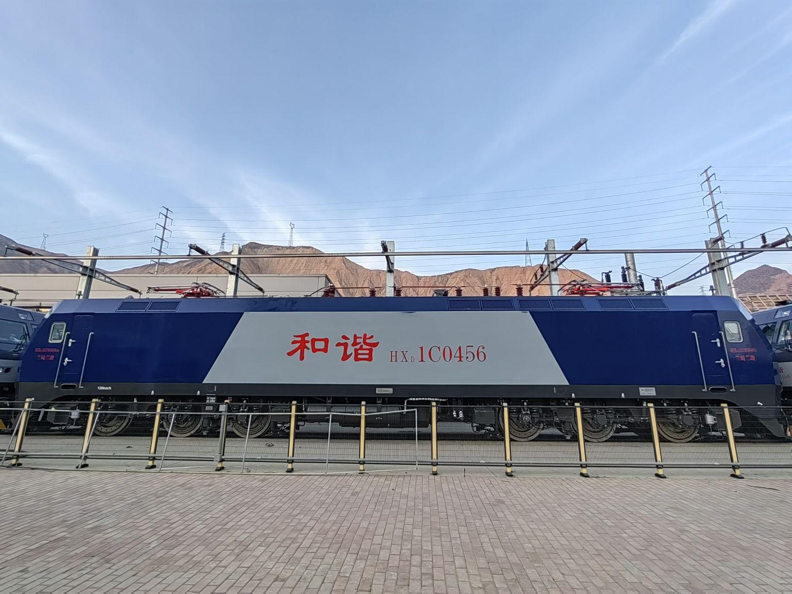 HXD1C型电力机车